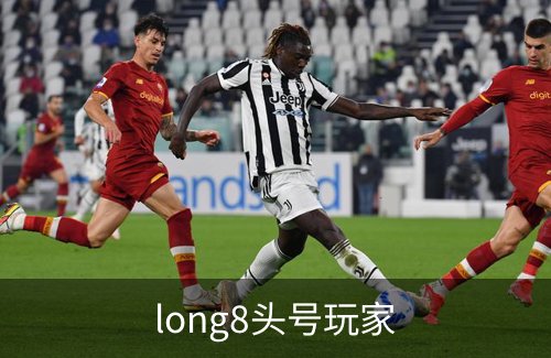 long8头号玩家介绍